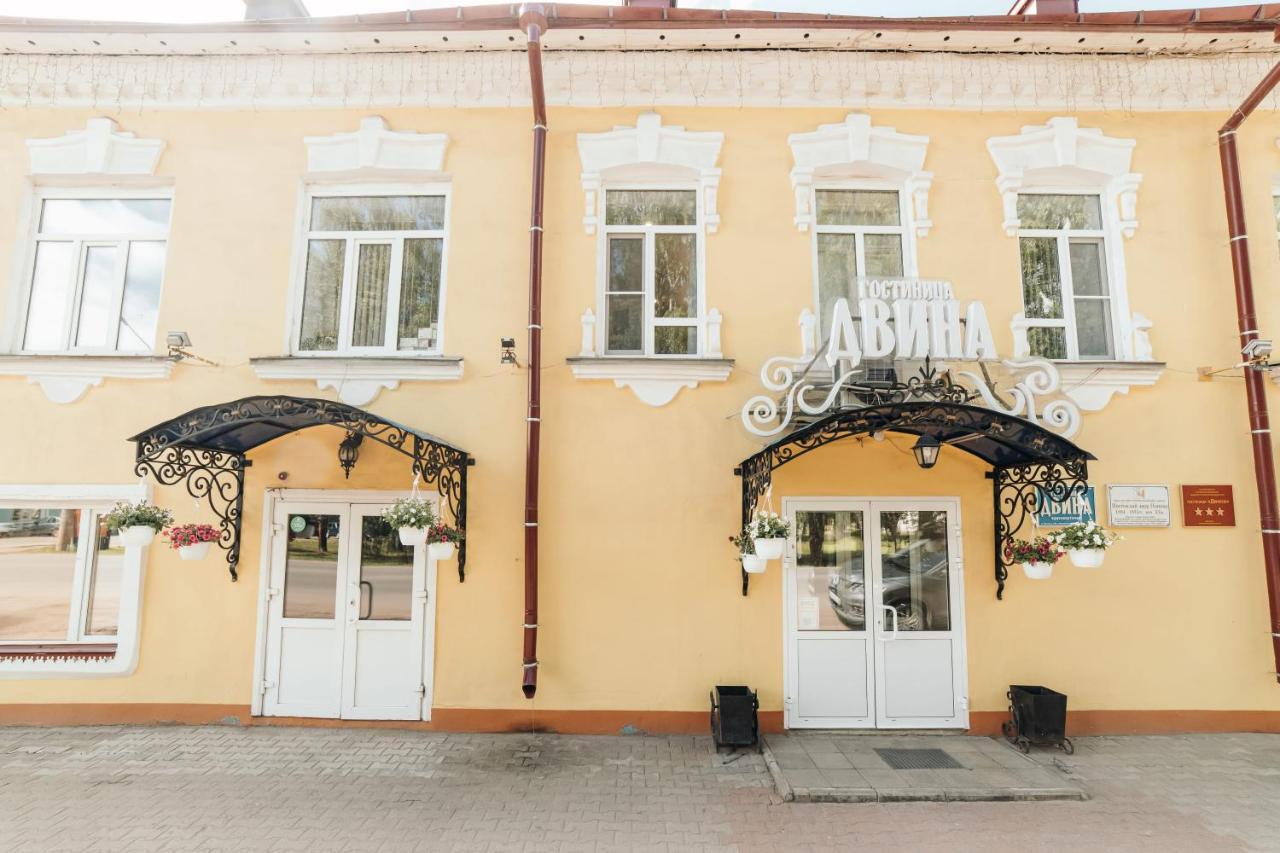 Dvina Hotel Velikiy Ustyug Εξωτερικό φωτογραφία